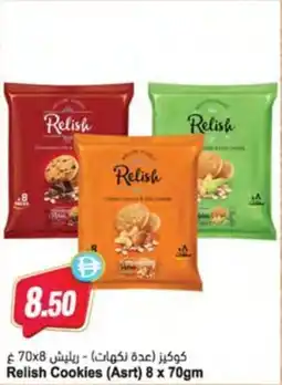 Almaya supermarket Relish Cookies offer
