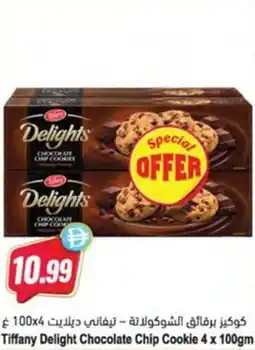 Almaya supermarket Tiffany Delight Chocolate Chip Cookie offer
