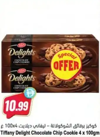 Almaya supermarket Tiffany Delight Chocolate Chip Cookie offer