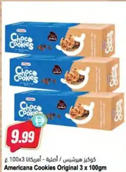Almaya supermarket Americana Cookies Original offer