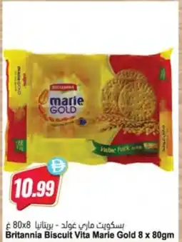 Almaya supermarket Britannia Biscuit Vita Marie Gold offer