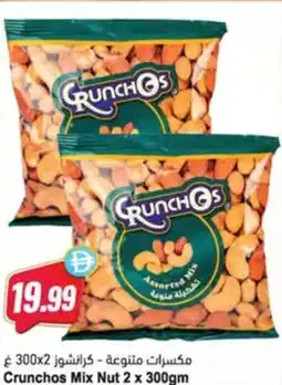 Almaya supermarket Crunchos Mix Nut offer