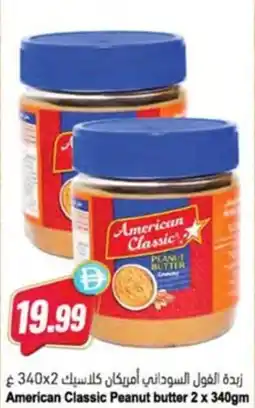 Almaya supermarket American Classic Peanut butter offer