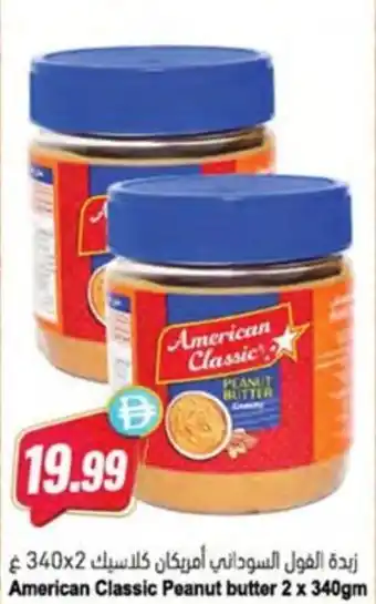 Almaya supermarket American Classic Peanut butter offer