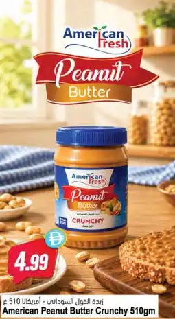 Almaya supermarket American Peanut Butter Crunchy offer