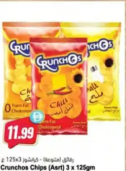 Almaya supermarket Crunchos Chips offer