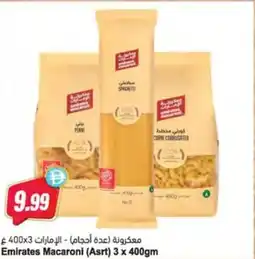 Almaya supermarket Emirates Macaroni offer