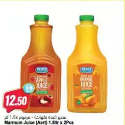 Almaya supermarket Marmum Juice offer