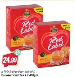 Almaya supermarket Brooke Bond Tea offer