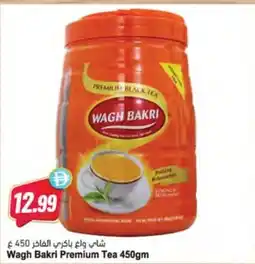 Almaya supermarket Wagh Bakri Premium Tea offer