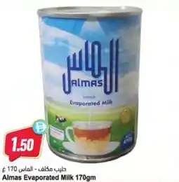 Almaya supermarket Almas Evaporated Milk offer