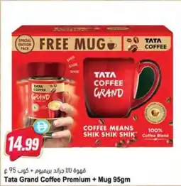 Almaya supermarket Tata Grand Coffee Premium + Mug offer