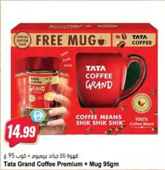 Almaya supermarket Tata Grand Coffee Premium + Mug offer