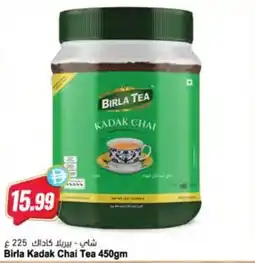 Almaya supermarket Birla Kadak Chai Tea offer