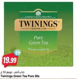 Almaya supermarket Twinings Green Tea Pure offer