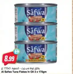 Almaya supermarket Al Safwa Tuna Flakes In Oil offer