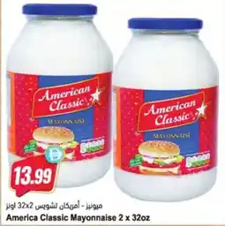 Almaya supermarket America Classic Mayonnaise offer