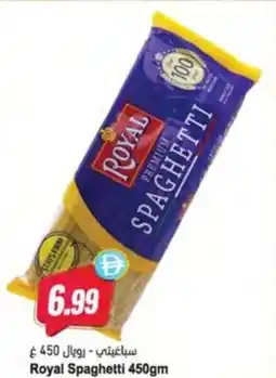 Almaya supermarket Royal Spaghetti offer