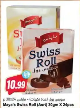 Almaya supermarket Maya's Swiss Roll (Asrt) offer