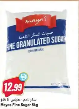 Almaya supermarket Mayas Fine Sugar offer