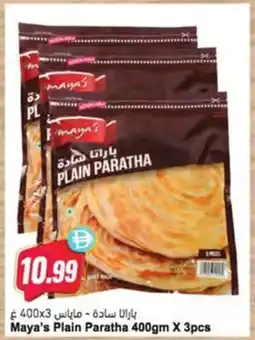 Almaya supermarket Maya's Plain Paratha offer