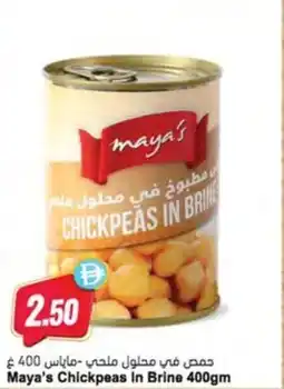 Almaya supermarket Maya's Chickpeas In Brine offer