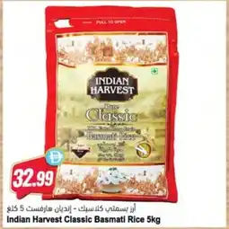 Almaya supermarket Indian Harvest Classic Basmati Rice offer
