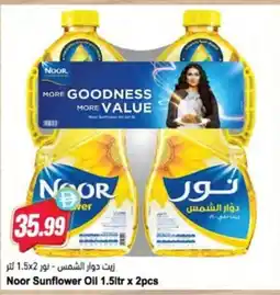Almaya supermarket Noor Sunflower Oil offer