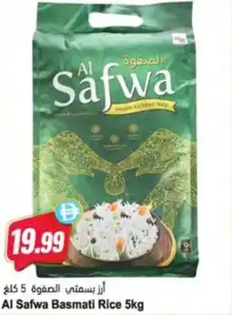 Almaya supermarket Al Safwa Basmati Rice offer