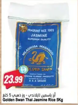 Almaya supermarket Golden Swan Thai Jasmine Rice offer