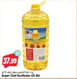 Almaya supermarket Super Chef Sunflower Oil offer