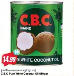 Almaya supermarket C.B.C Pure White Coconut Oil offer