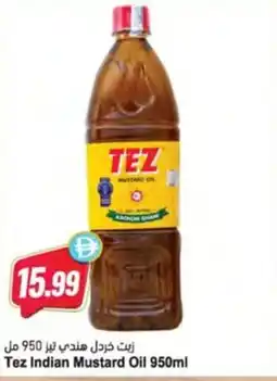 Almaya supermarket Tez Indian Mustard Oil offer
