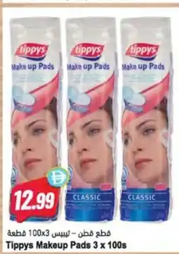 Almaya supermarket Tippys Makeup Pads offer