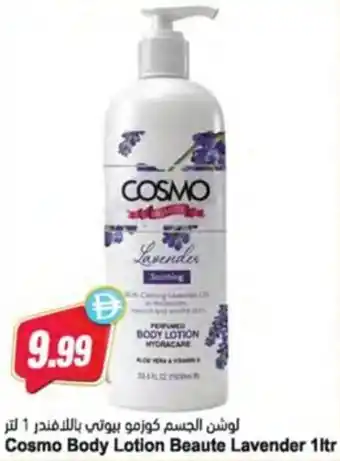 Almaya supermarket Cosmo Body Lotion Beaute Lavender offer