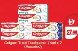 Almaya supermarket Colgate Total Toothpaste offer