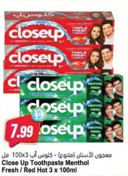 Almaya supermarket Close Up Toothpaste Menthol Fresh/ Red Hot offer