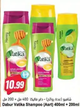 Almaya supermarket Dabur Vatika Shampoo offer