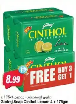 Almaya supermarket Godrej Soap Cinthol Lemon offer