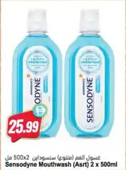 Almaya supermarket Sensodyne Mouthwash offer