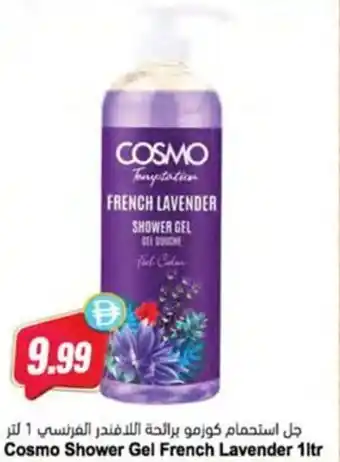 Almaya supermarket Cosmo Shower Gel French Lavender offer