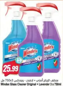Almaya supermarket Windex Glass Cleaner Original + Lavender offer