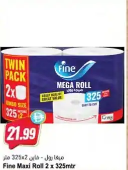 Almaya supermarket Fine Maxi Roll offer