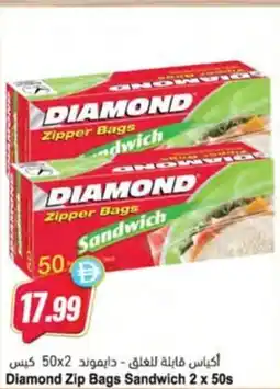 Almaya supermarket Diamond Zip Bags Sandwich offer