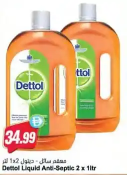 Almaya supermarket Dettol Liquid Anti-Septic offer