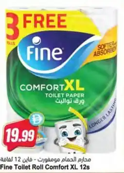 Almaya supermarket Fine toilet roll comfort xl offer
