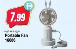 Almaya supermarket Portable Fan 16686 offer