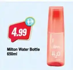 Almaya supermarket Milton Water Bottle offer
