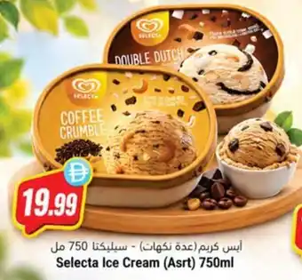 Almaya supermarket Selecta Ice Cream offer