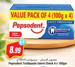 Almaya supermarket Pepsodent Toothpaste Germi Check offer